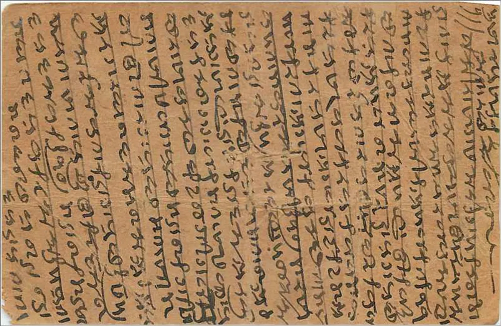 Carta postal indiana — texto em escrita birmanesa — selo de 9 pence - Verso