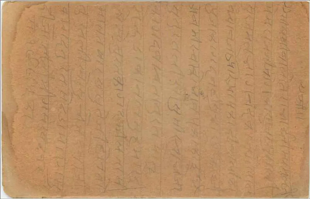 Carta postal indiana — resposta apenas — editor não visível, número de série ilegível - Verso