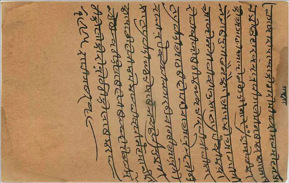 Carta postal de resposta da Índia — selo de 9 pence, carimbo de Delhi - Verso