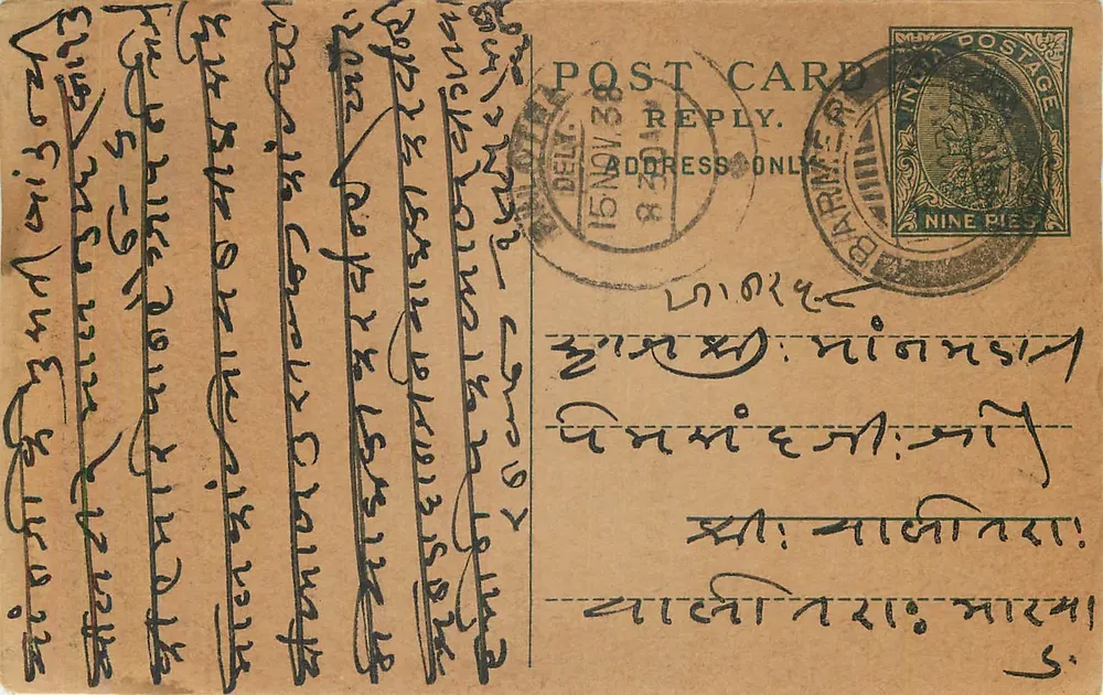 Carta postal indiana — texto em escrita devanagari — carimbo de 9 pices e carimbo postal de Delhi - Frente