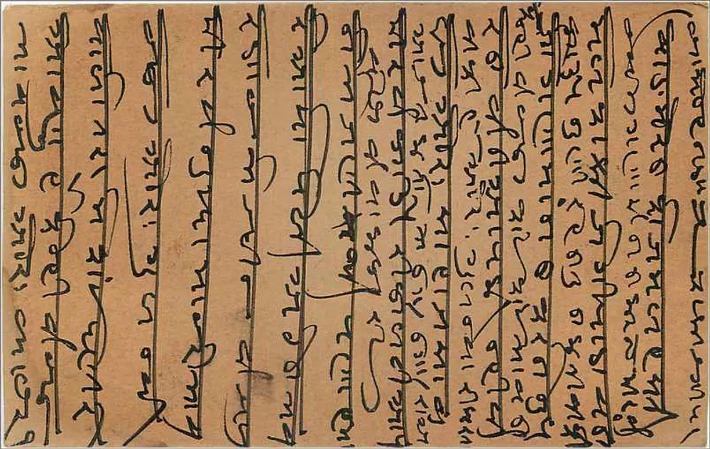 Carta postal indiana — texto em escrita devanagari — carimbo de 9 pices e carimbo postal de Delhi - Verso
