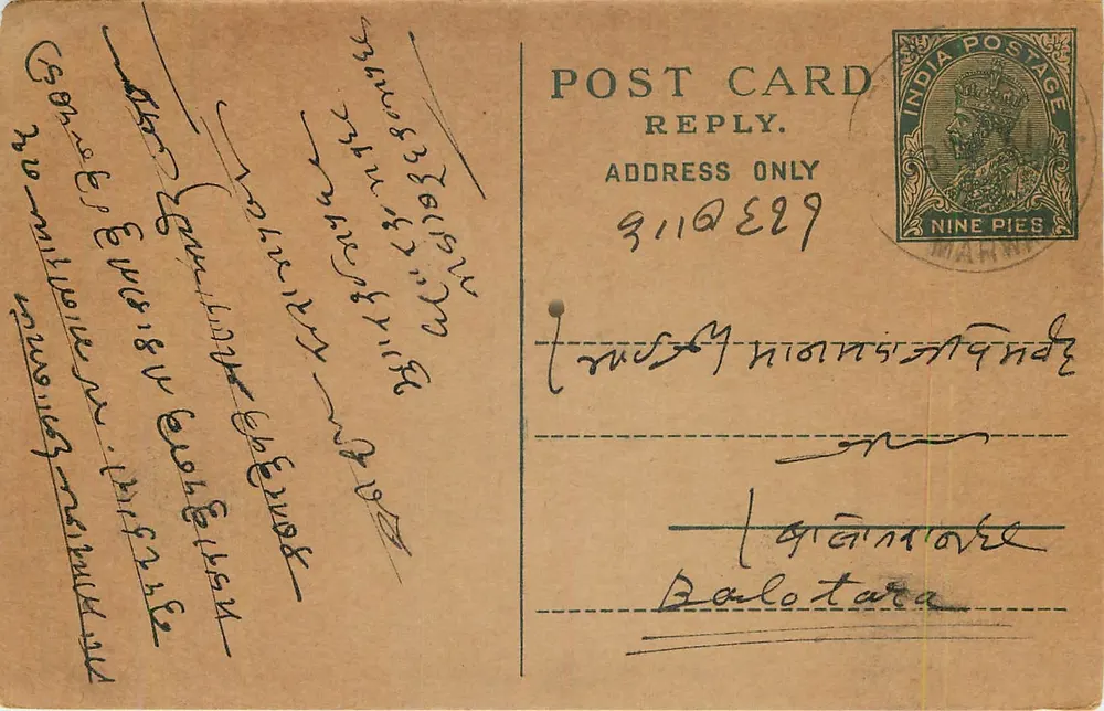 Baloṭāra — carta postal indiana com selo de 9 pence e escrita em escrita local - Frente