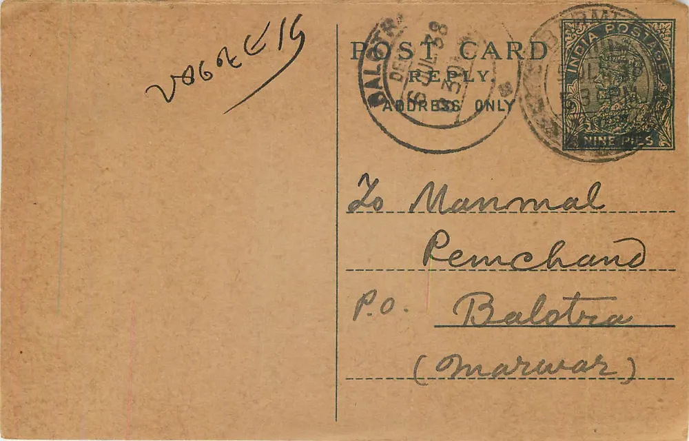 Carta postal de Balotra — texto em escrita devanagari — editor indeterminado - Frente