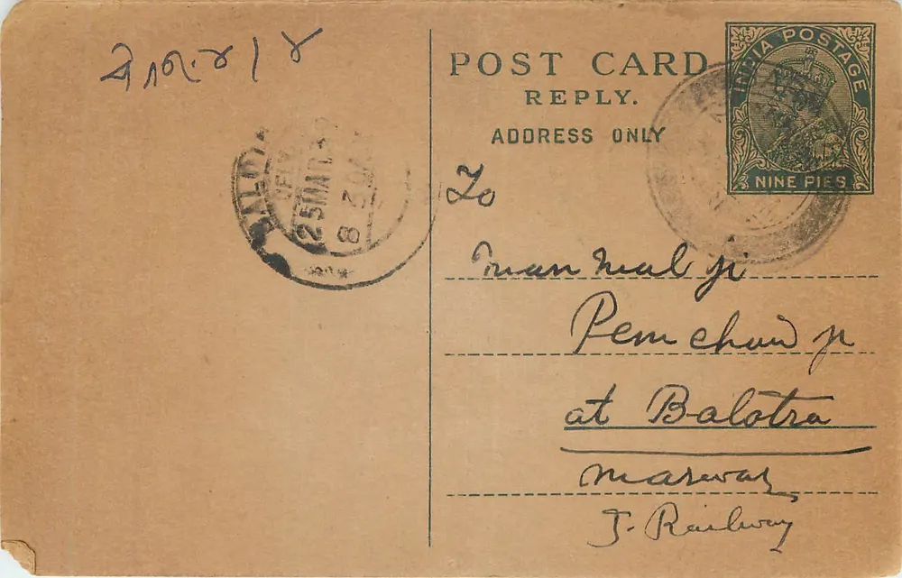 Carta postal indiana — resposta única — selo de 9 pices - Frente