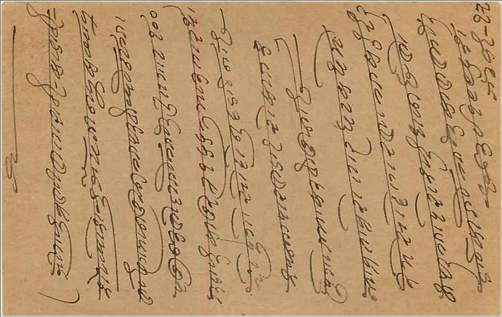 Carta postal indiana — Bombaim — editor não identificado, número de série não visível - Verso