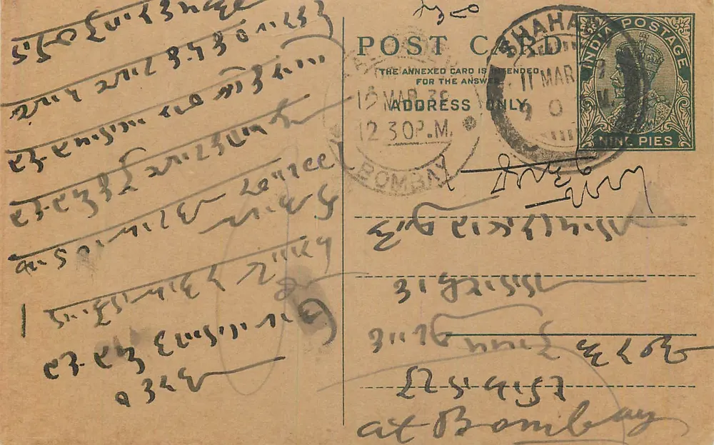 Carta postal enviada de Bombaim — texto em escrita devanagari — selo de 9 pices indiano - Frente
