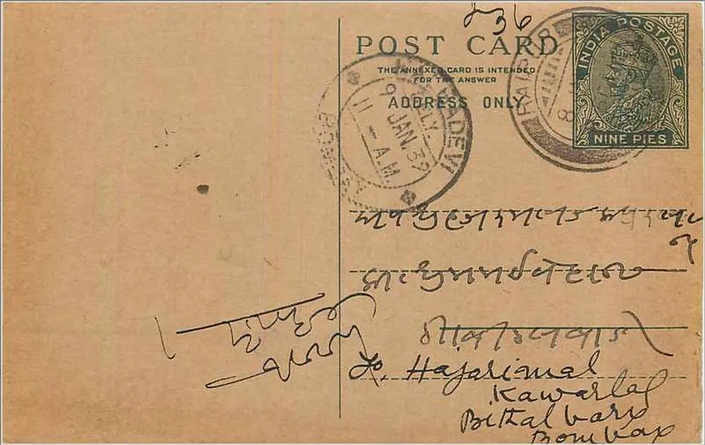 Carta postal indiana — texto em escrita local — selo de 9 pence - Frente