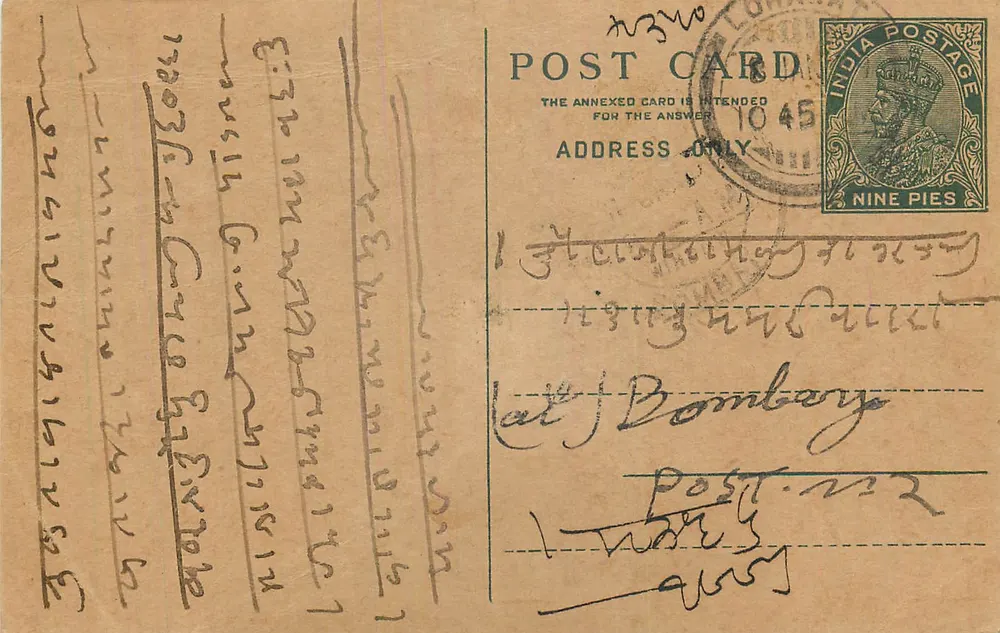 Carta postal indiana — texto em escrita devanagari — selo de 9 pence - Frente