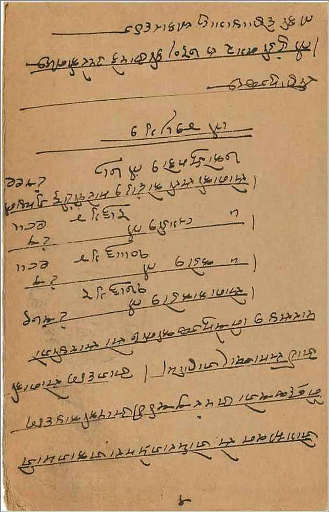 Bombay — carta postal com selo de 9 pices — editor indiano - Verso