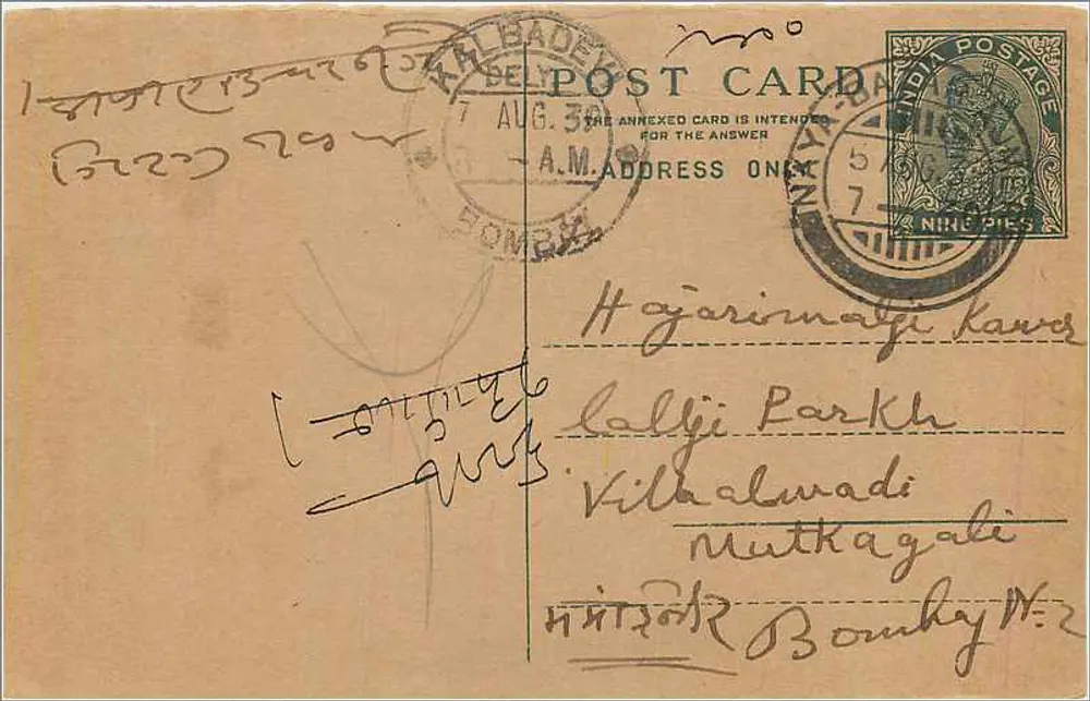 Carta postal enviada de Karbadei (Bombay) — texto em escrita devanagari — selo de 4 annas - Frente