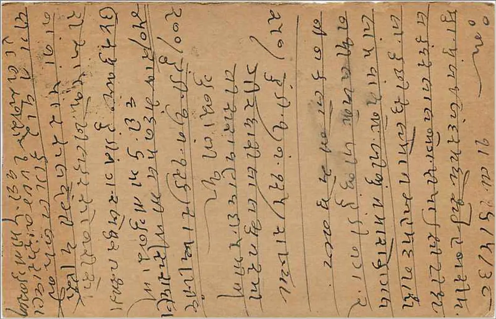 Bombay - Porto de Bombay — carta postal com selo e carimbo postal - Verso