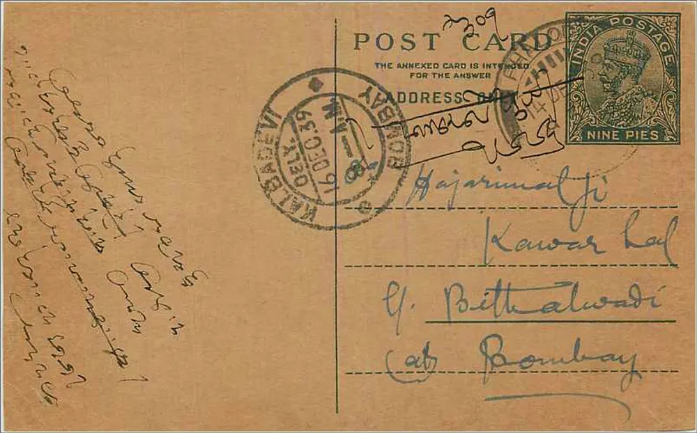 Carta postal indiana — Hindustão — editor indeterminado - Frente
