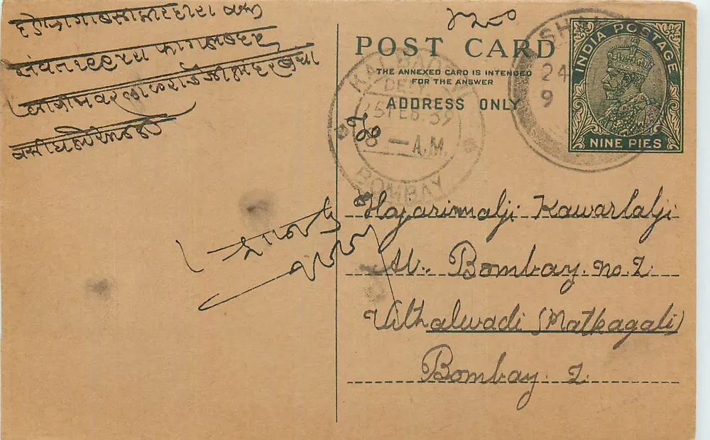 Bombay — Carta postal indiana com selo de 9 pence — editor não visível - Frente