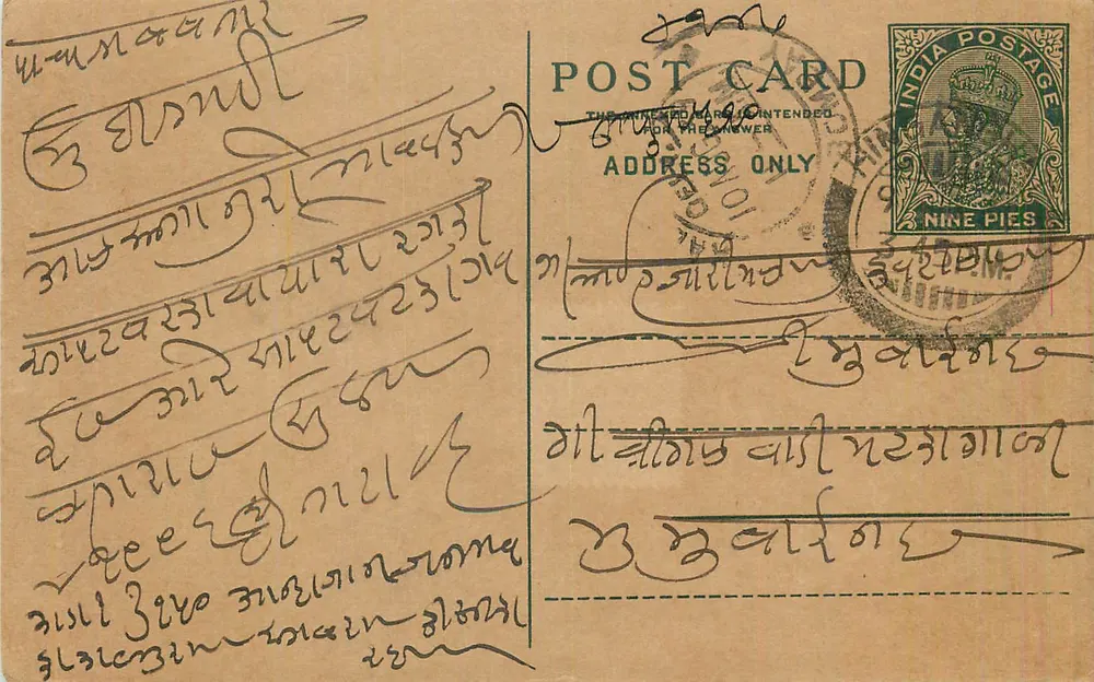 Carta postal indiana — texto em escrita birmanesa — selo de 9 pence - Frente