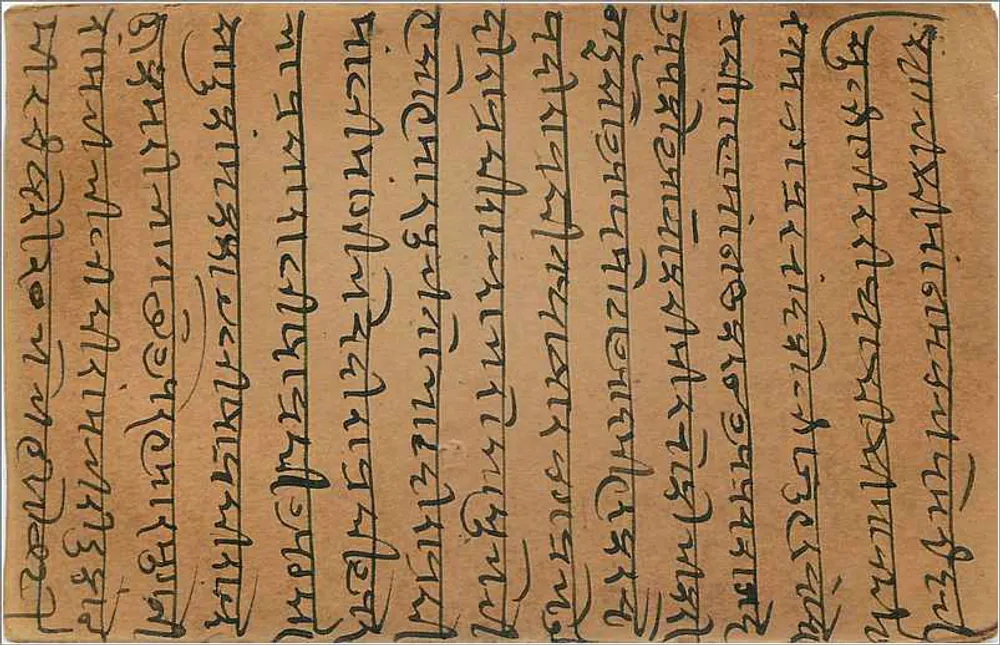 Carta postal indiana — Valotra — selo de 9 pices — texto em escrita bengali - Verso
