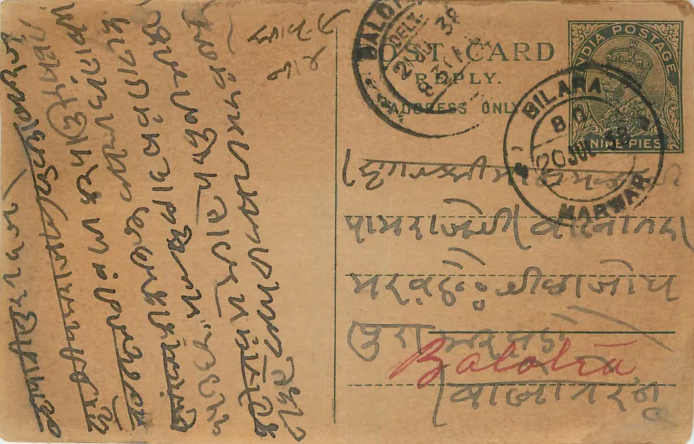 Bilalara — Marwar, Índia — carta postal com selo de 9 pence - Frente