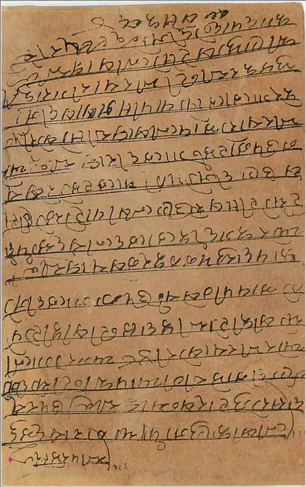 Balotra — carta postal enviada de Marwar, Índia — editor não identificado - Verso