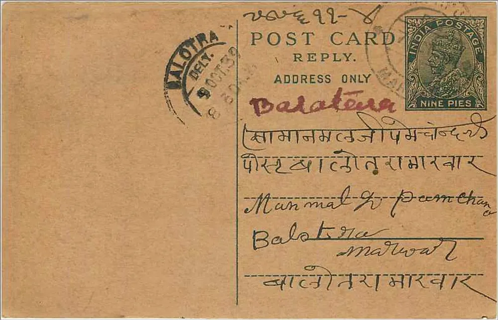 Balotra — carta postal resposta — India Postage - Frente