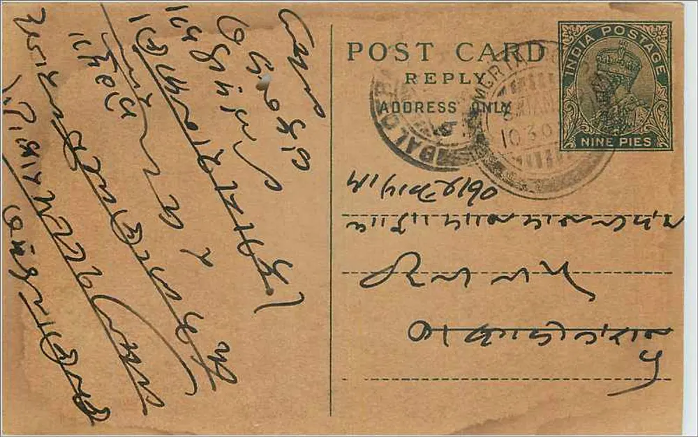 Carta postal indiana — texto em escrita devanagari — selo de 9 pence - Frente