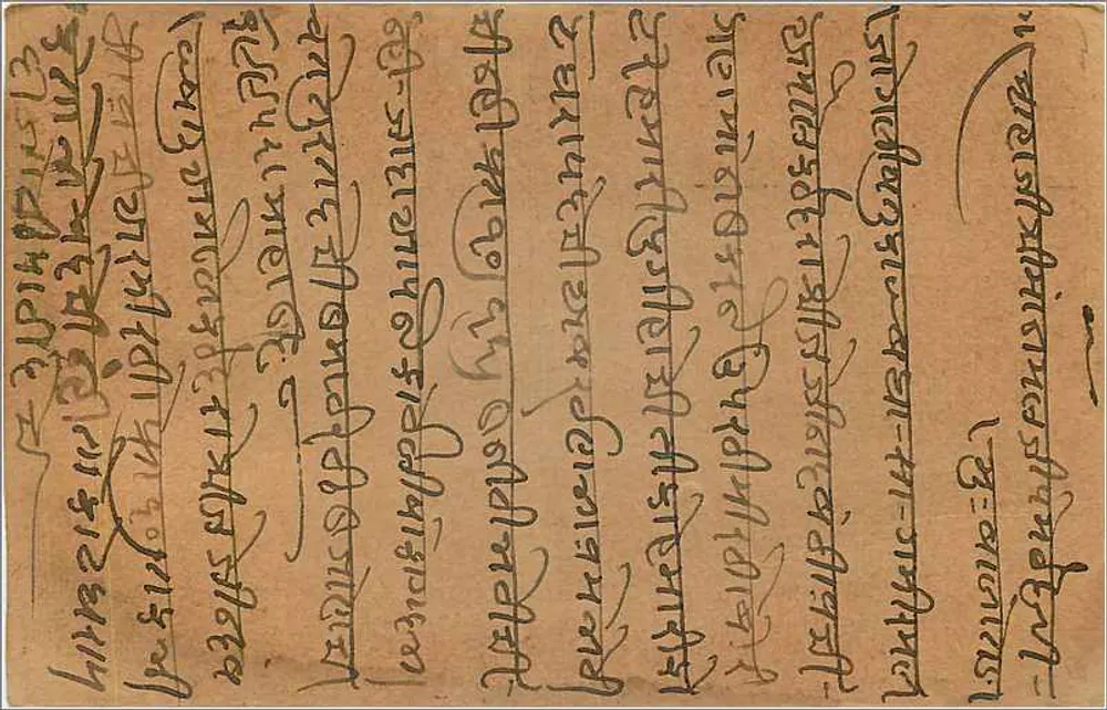 Carte postale indiana — texto em escrita devanagari — selo de 9 pence e carimbo de Baluchistan - Verso