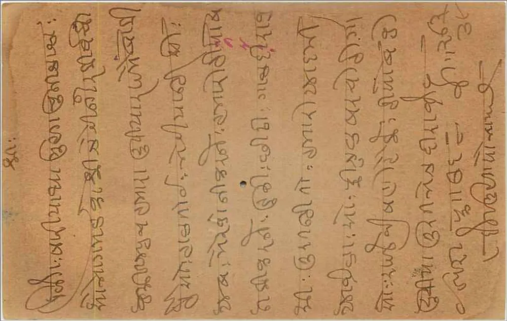 Bilaspur — carta postal de resposta — India Postage - Verso