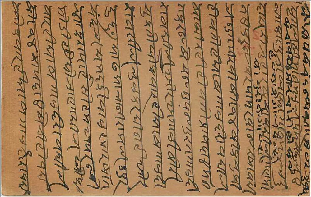 Carta postal de Marwar — texto em escrita devanagari — selo de 9 pence - Verso