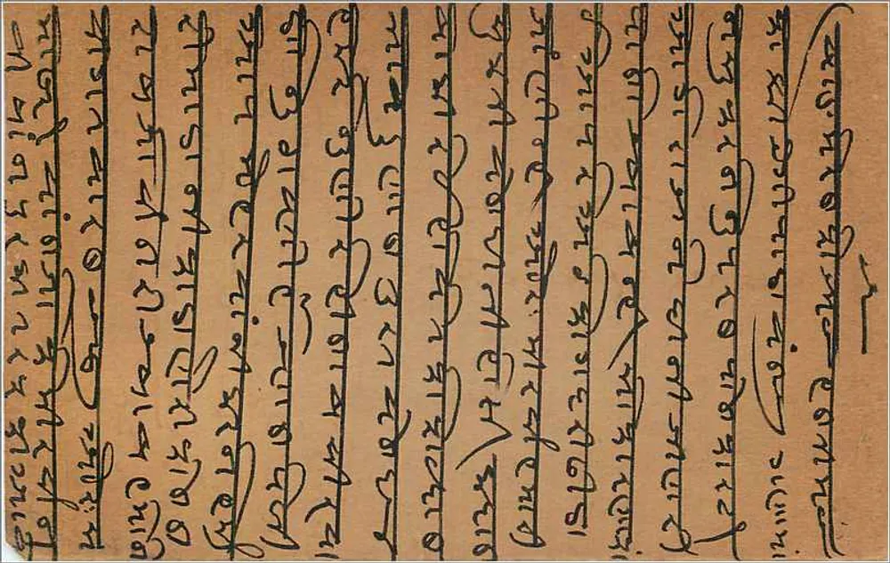 Carta postal indiana — texto em escrita bengali — selo de 9 pence - Verso