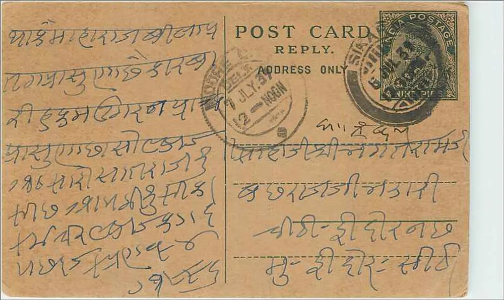 Carta postal indiana — texto em escrita devanagari — carimbo e carimbo postal - Frente