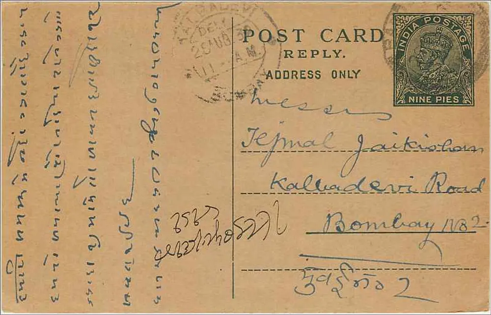 Bombay — carta postal com texto em escrita devanagari — editor 'POST CARD' e selo de 9 annas - Frente