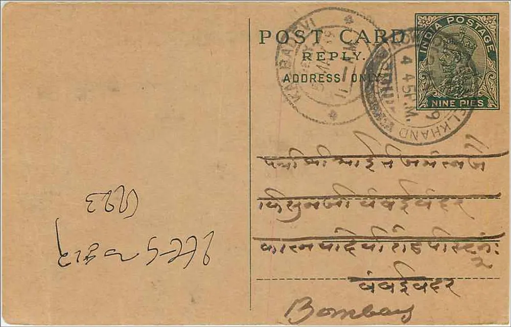Carta postal da Índia — Khandard — Bombay - Frente