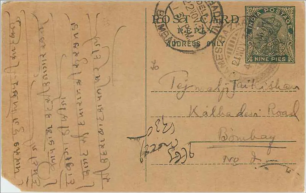 Carta postal indiana — texto em escrita devanagari — selo de 9 pence e carimbo de Bombay - Frente