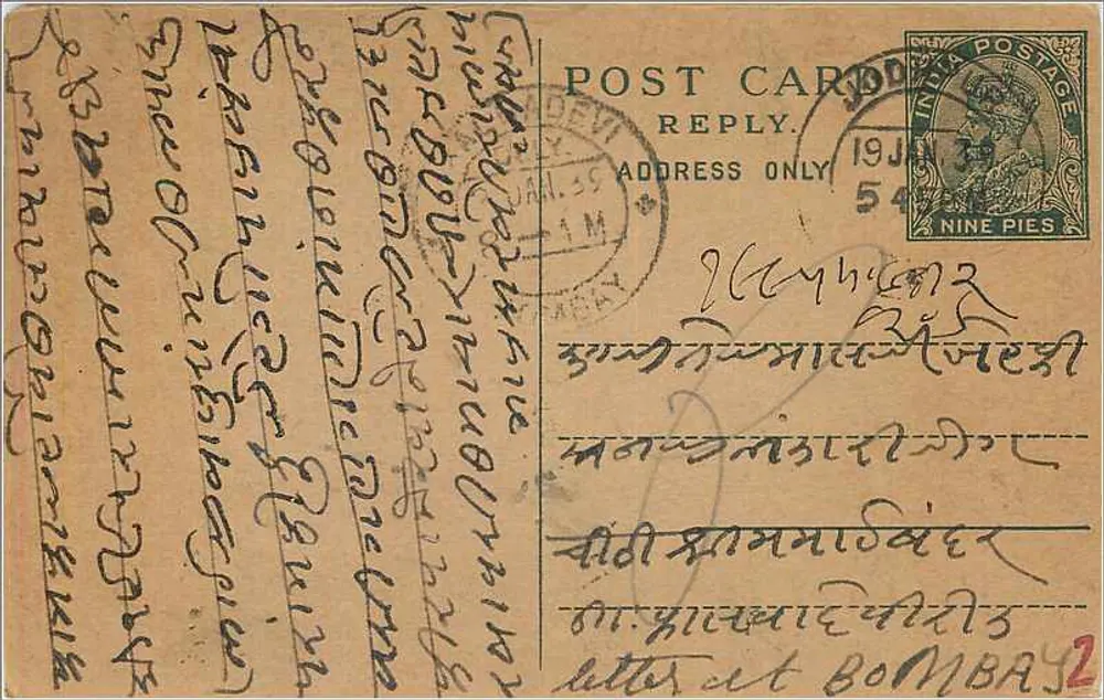 Carta postal indiana — texto em escrita birmanesa — selo de 9 pence - Frente