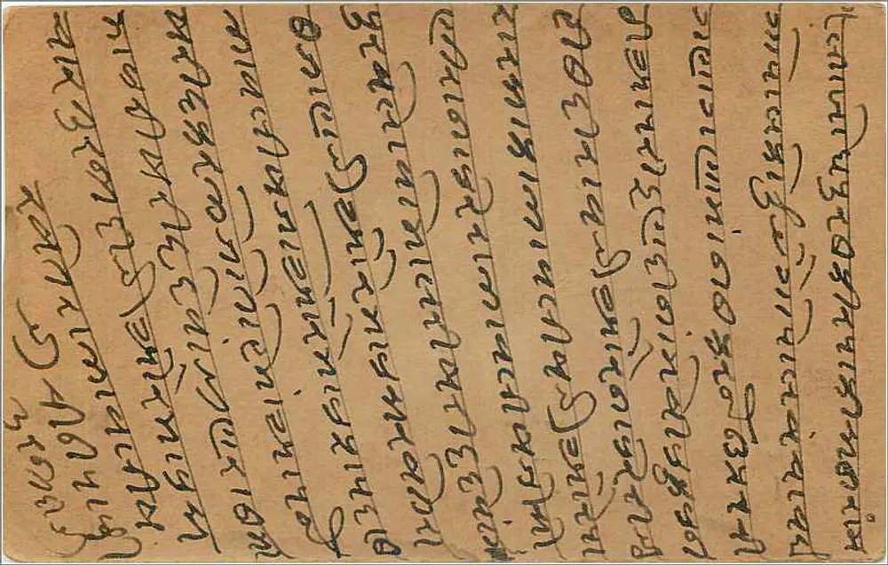Carta postal indiana — texto em escrita birmanesa — selo de 9 pence - Verso