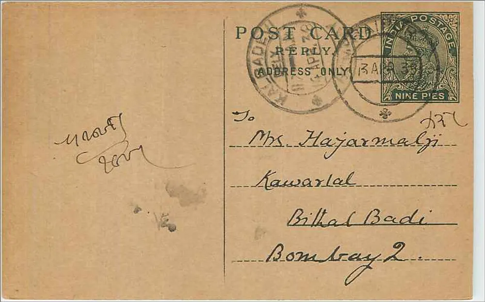 Carta postal de Karachi — endereço para Bombay — selo de 9 pence - Frente