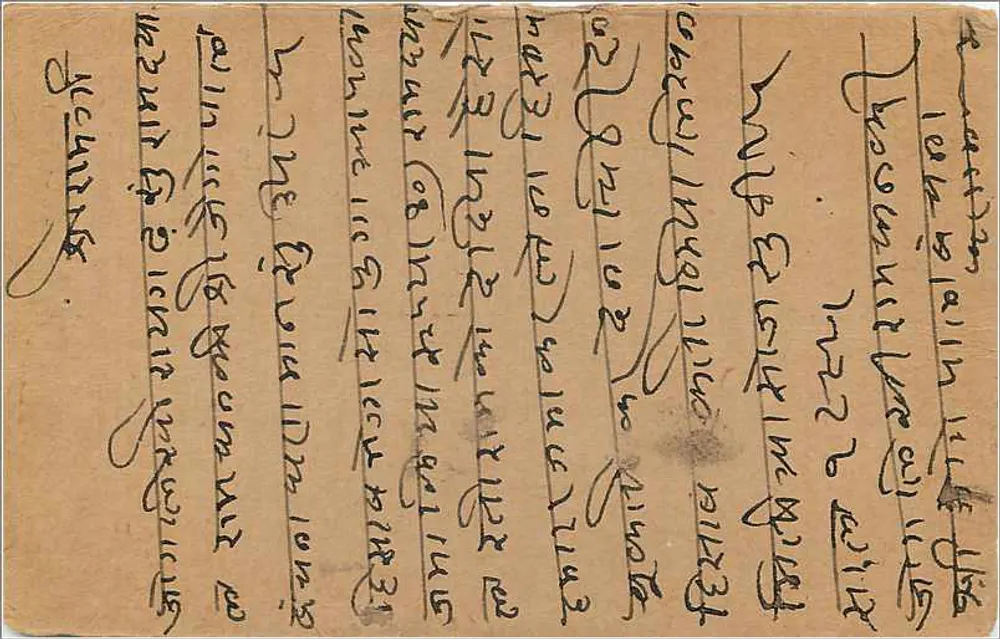 Carta postal indiana — selo de 9 pices — destinada a Mrs. H. S. R. de Calcutta - Verso