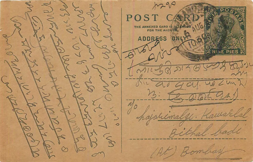 Carta postal indiana — texto em escrita birmanesa — selo de 9 pence e carimbo de agosto de 1930 - Frente