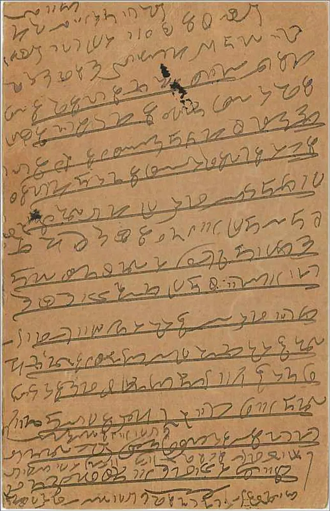Carta postal indiana — texto em escrita birmanesa — selo de 9 pence e carimbo de agosto de 1930 - Verso