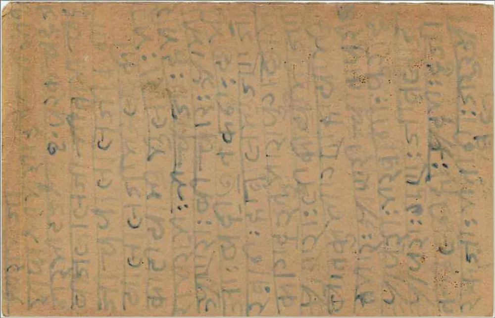 Bombay — carta postal indiana com selo de 9 pices — editor não identificado - Verso