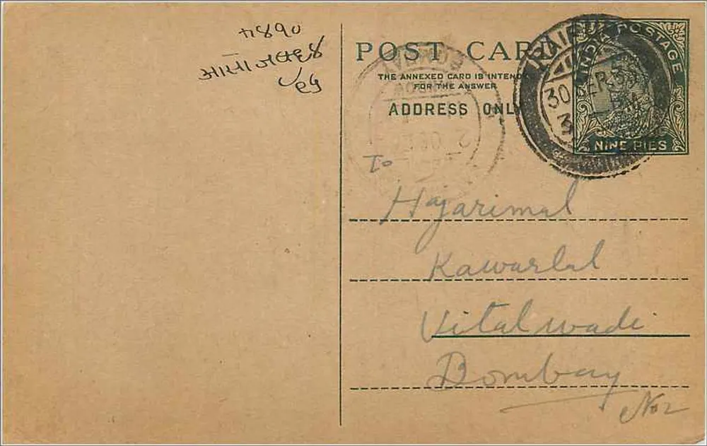Hajaramal Kawarwal — Bombaim — carta postal com carimbo de 9 pence - Frente