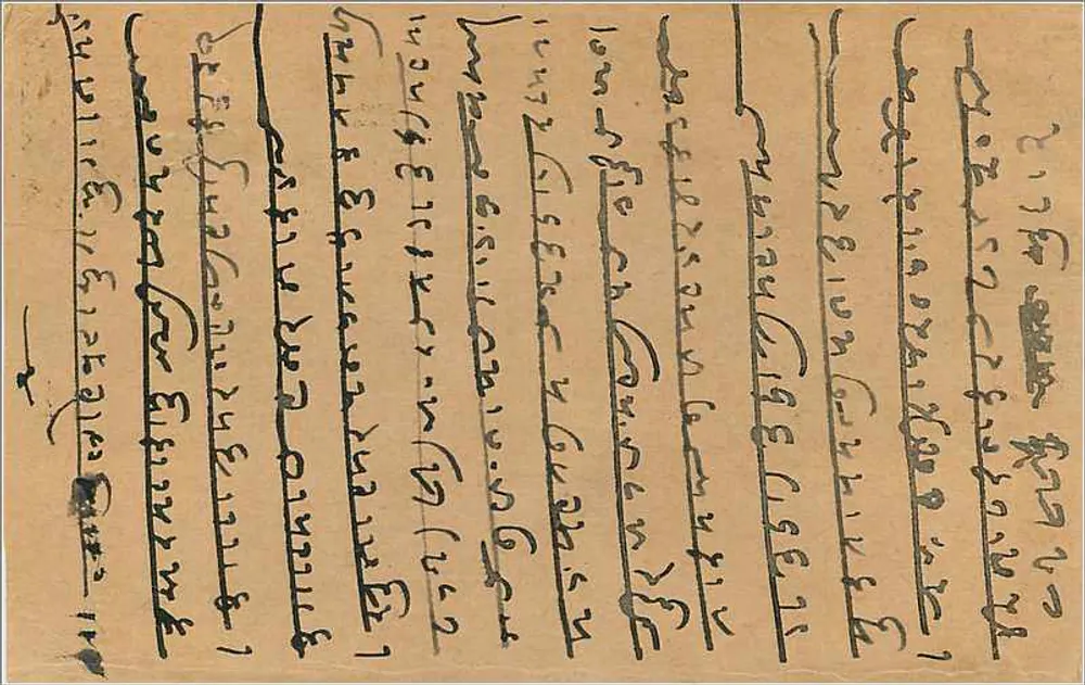 Indyjska kartka pocztowa — tekst w pismie devanagari — wydawca 'India Postage' i pieczęć 9 pence - Rewers
