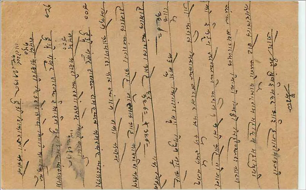 Carta postal indiana — texto em escrita devanagari — selo de 9 pence - Verso