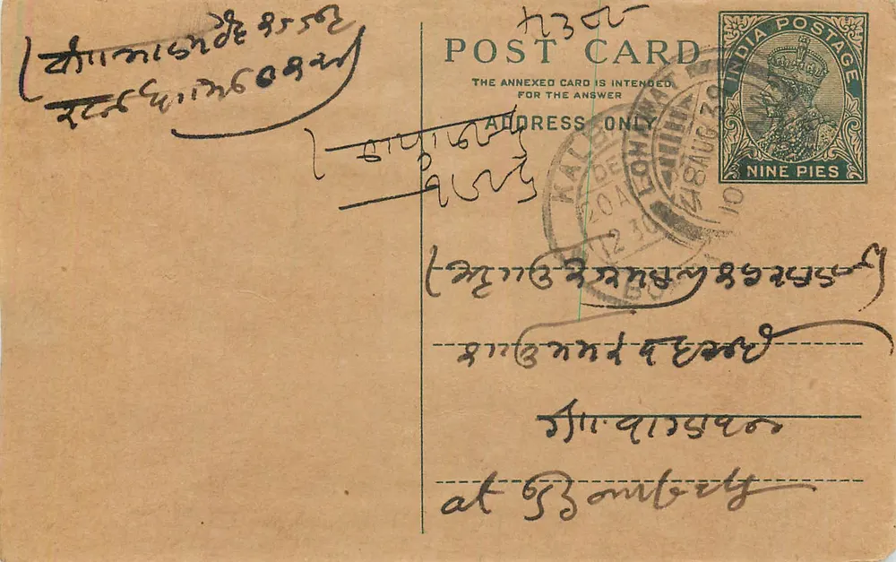 Bomlory — carta postal indiana com selo de 9 pence — editor não visível - Frente