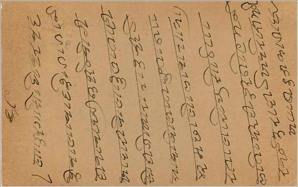 Bombay — carta postal indiana com selo de 9 pence — editor não identificado - Verso