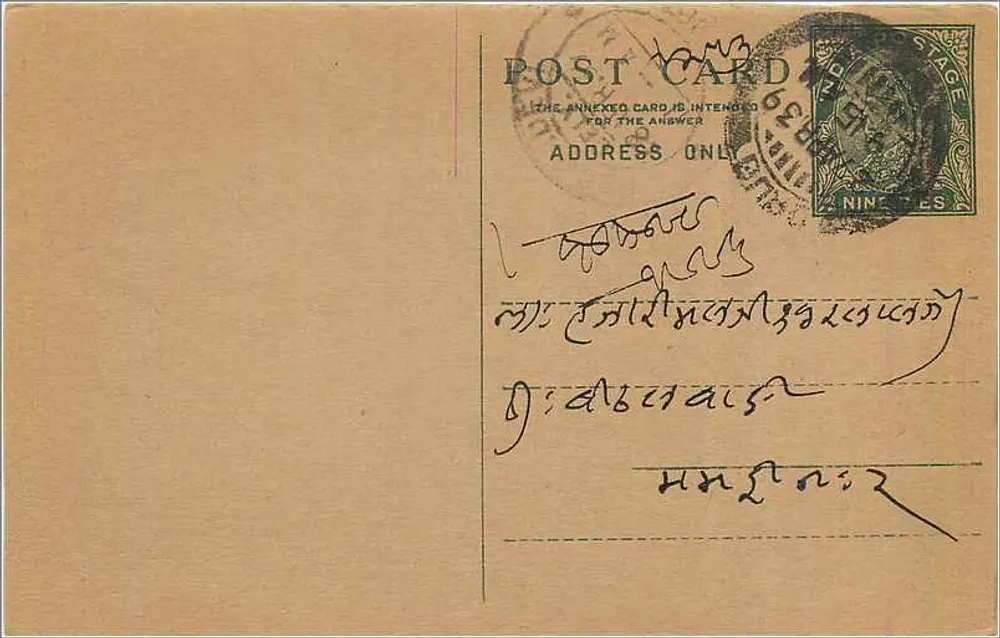 Carta postal britânica — texto em escrita manuscrita em língua local — selo verde de 9 pence - Frente