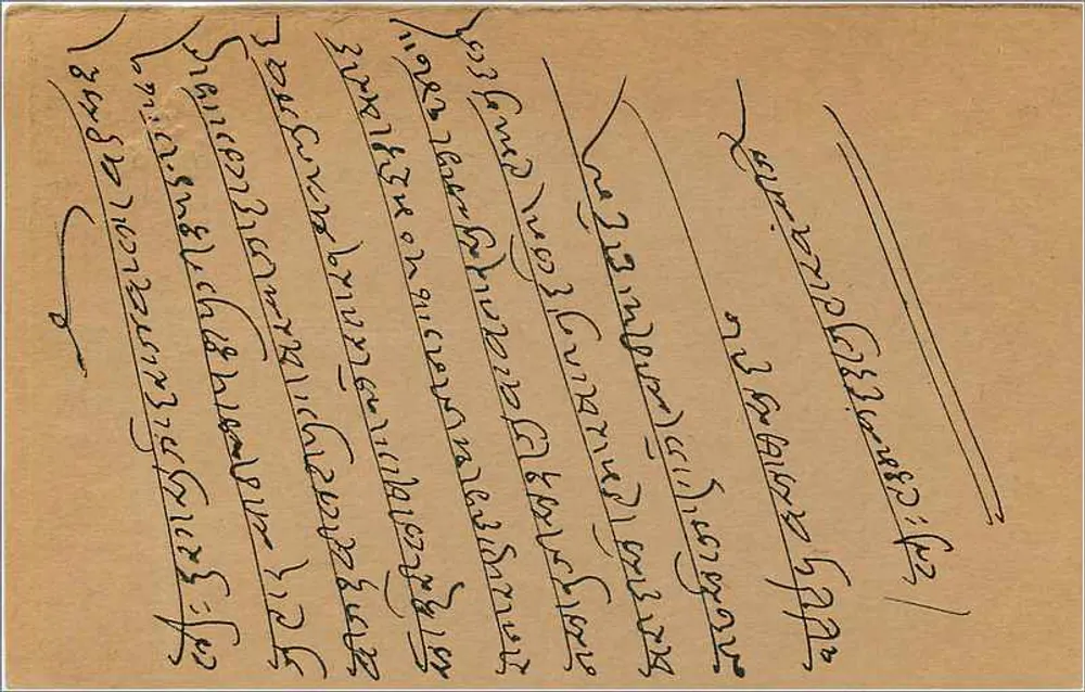 Carta postal britânica — texto em escrita manuscrita em língua local — selo verde de 9 pence - Verso