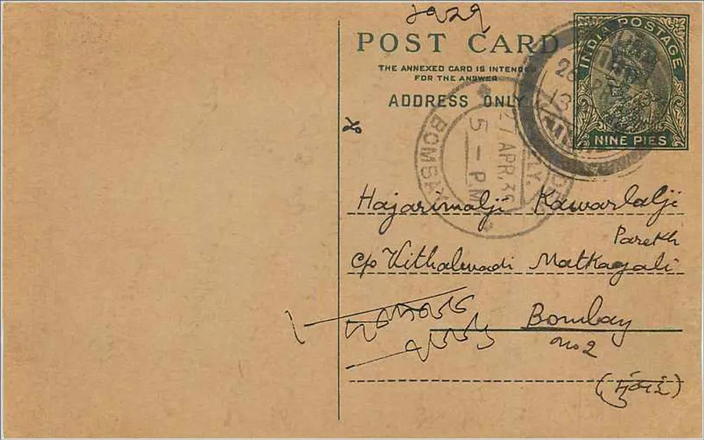 Bombaim — Carta postal enviada de Bombaim em torno de 1927 — editor não identificado - Frente