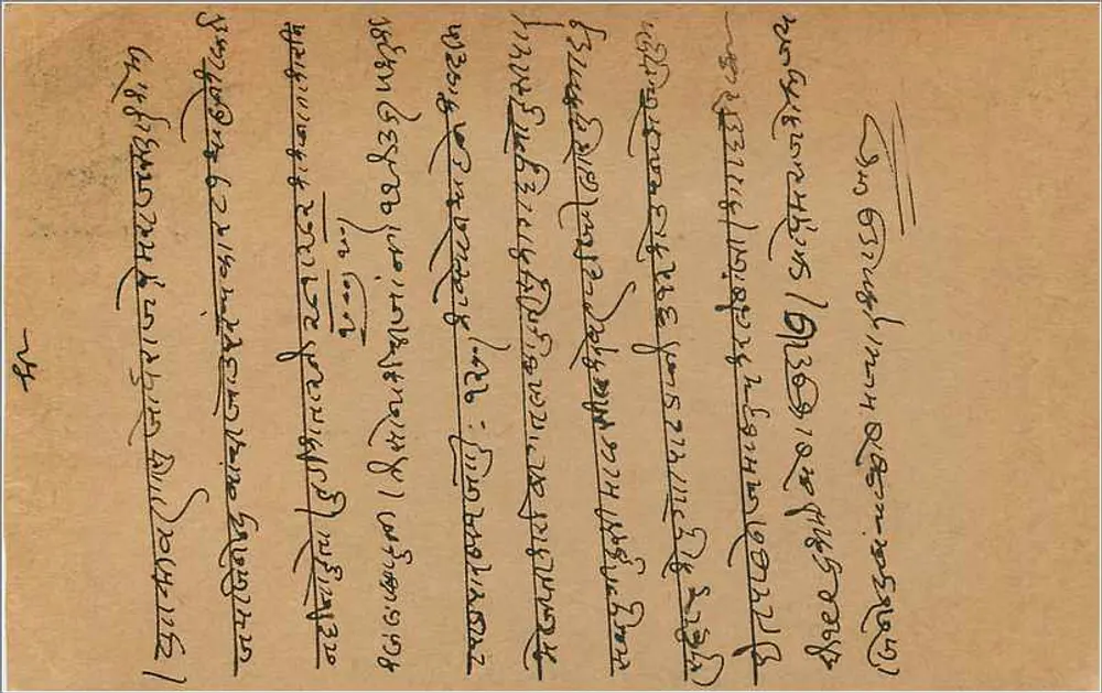 Bombaim — Carta postal enviada de Bombaim em torno de 1927 — editor não identificado - Verso