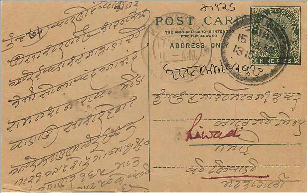 Carta postal anexa — texto em escrita birmanesa — editor não identificado - Frente
