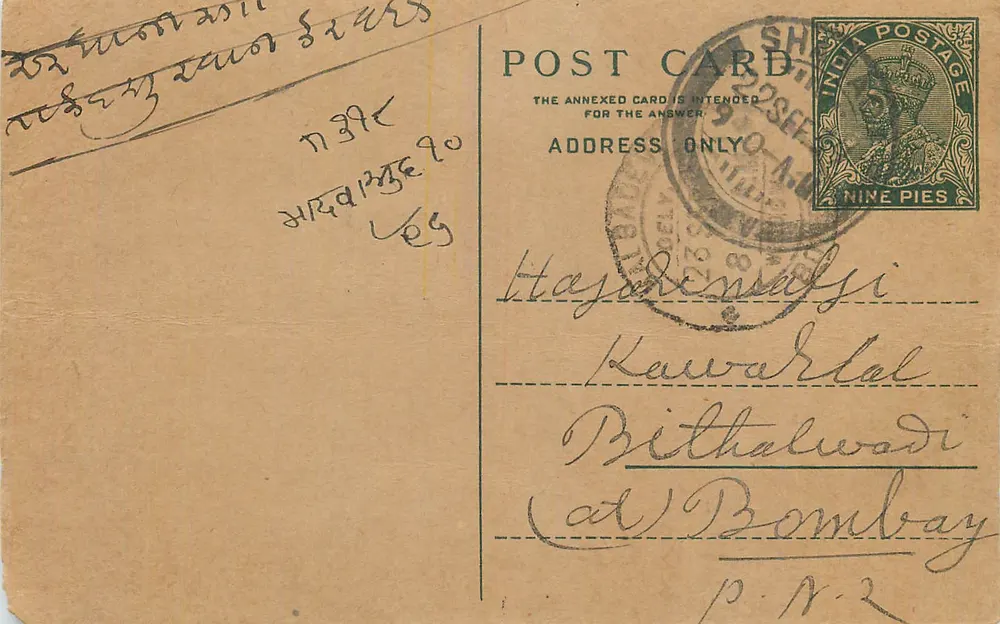 Carta postal indiana — texto em escrita devanagari — destinatário em Bombaim - Frente