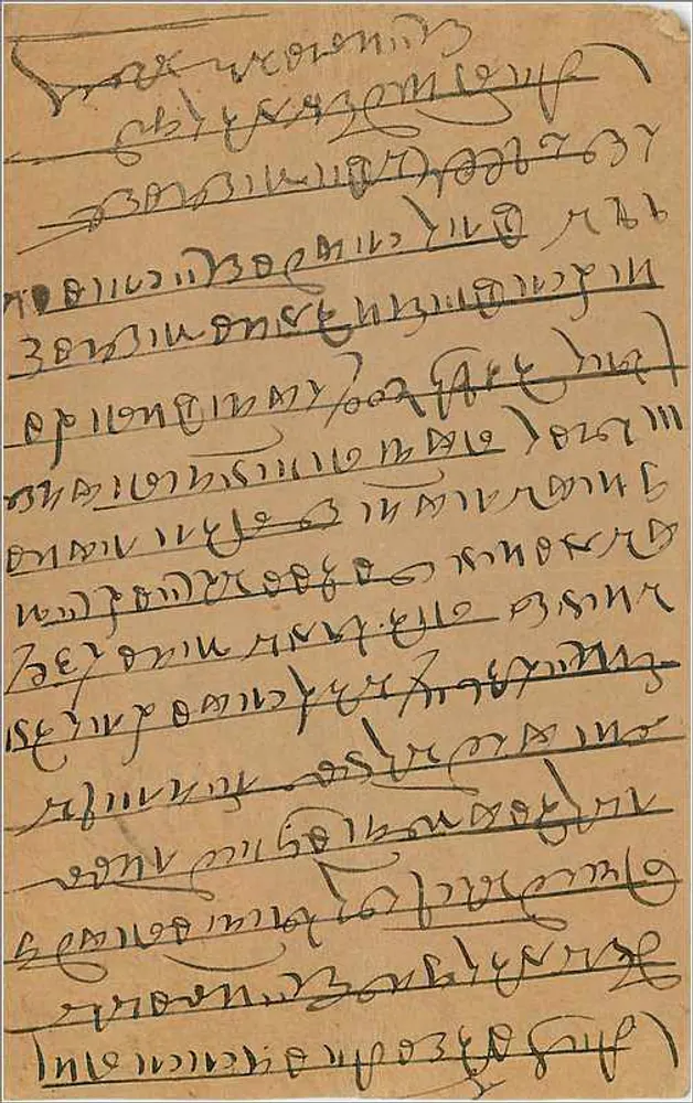 Carta postal indiana — texto em escrita devanagari — destinatário em Bombaim - Verso